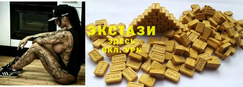 ЭКСТАЗИ MDMA  цены   KRAKEN как войти  Чекалин 