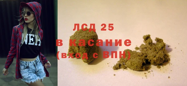 2c-b Богородицк